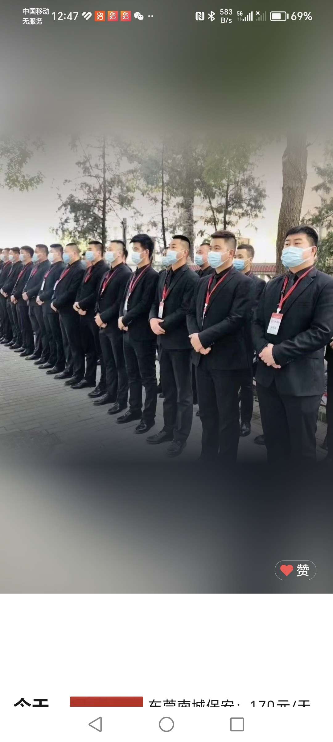 揭阳揭东区携手专业保安服务公司，诚聘保安与行政专员助理