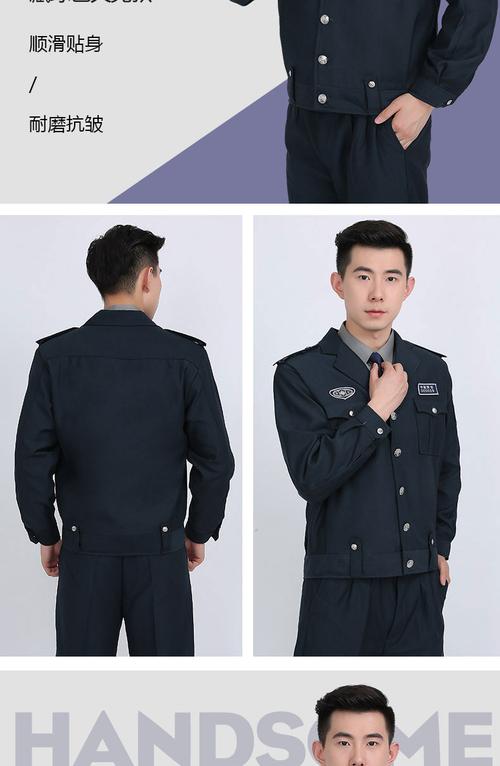 保安制服秋冬装长袖衣服全套物业门卫保安服春秋工作服套装男秋季(图